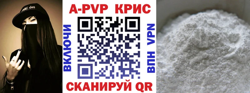 Где можно купить наркотики Балашов АМФ  COCAIN  ГАШ  Канабис  Alpha-PVP 