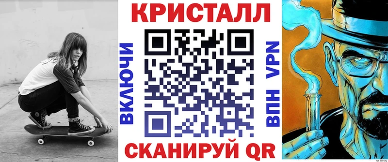 закладки  Балашов  Amphetamine Premium 