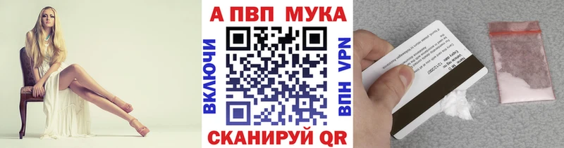 A-PVP VHQ  мега как войти  даркнет Telegram  Балашов 
