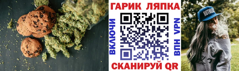 площадка какой сайт  купить закладку  Балашов  Еда ТГК конопля 