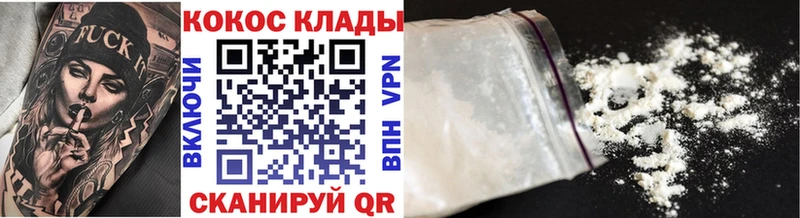 Кокаин FishScale блэк спрут как зайти Балашов