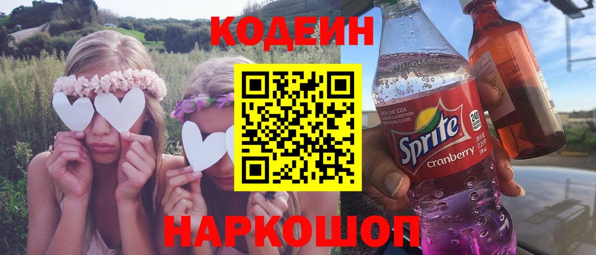 COCAIN  Балашов  ГАШИШ  МЕТ  Вход с VPN  Меф МЯУ МЯУ  Марихуана  Меф МЯУ МЯУ   Альфа ПВП СОЛЬ кристаллы 
