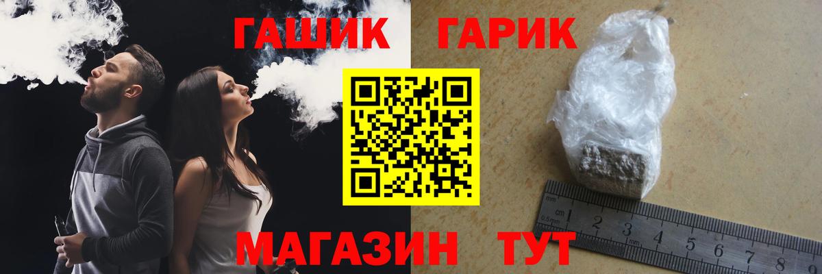 ГАШ индика сатива Балашов