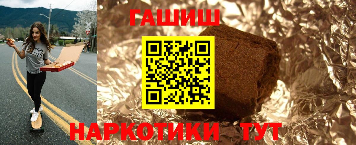 Балашов  Марихуана  А ПВП СК кристаллы  Лсд 25  ЭКСТАЗИ  КЕТАМИН  COCAIN  ГАШ  НБОМе  Мефедрон   ГАШ  МЕТАДОН 