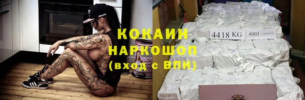 наркотики Орехово-Зуево