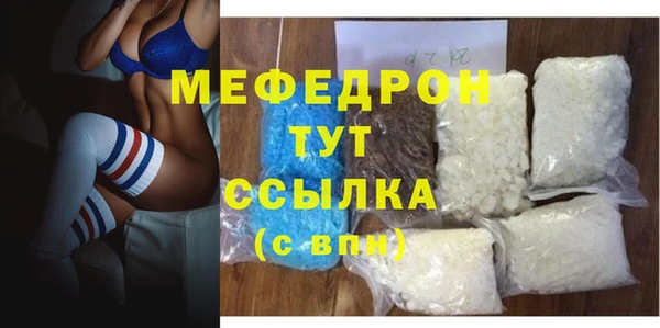 спайс Новый Уренгой
