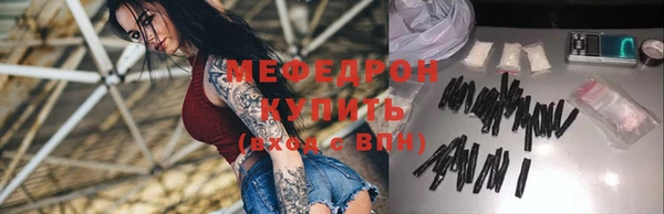 прущие грибы Усинск