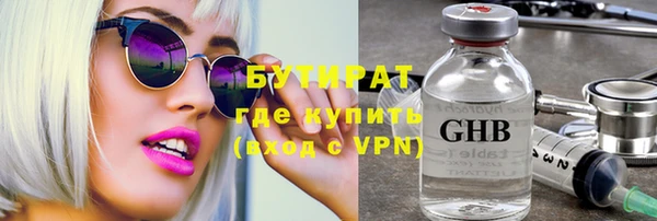 герыч Ачинск
