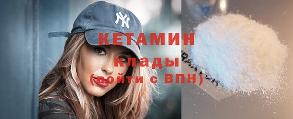 меф Чекалин