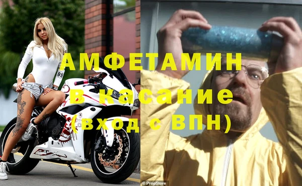 меф Чекалин
