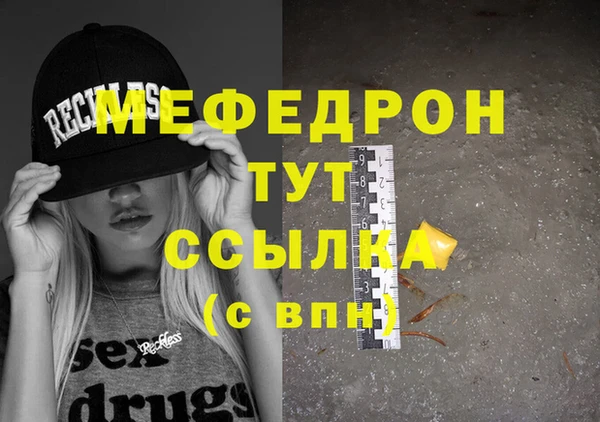 мяу мяу мука Медвежьегорск