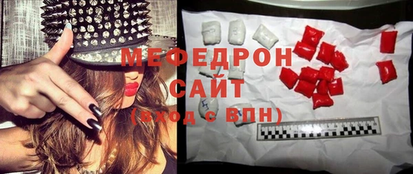 мяу мяу мука Медвежьегорск