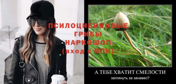 наркотики Орехово-Зуево