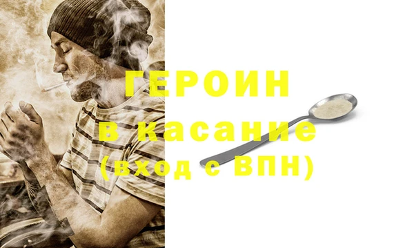тгк Усмань