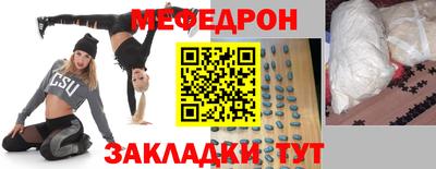 молекула духа Заволжье