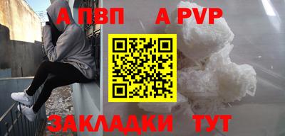 меф VHQ Заводоуковск
