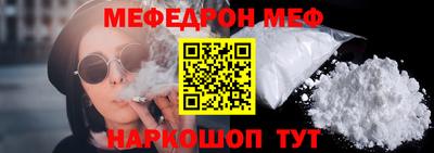 альфа пвп VHQ Будённовск