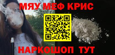молекула духа Заволжье
