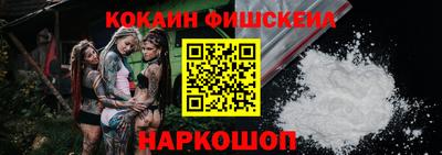 альфа пвп VHQ Будённовск