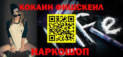 молекула духа Заволжье