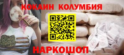 молекула духа Заволжье