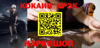 молекула духа Заволжье