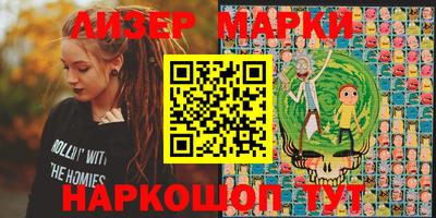 молекула духа Заволжье