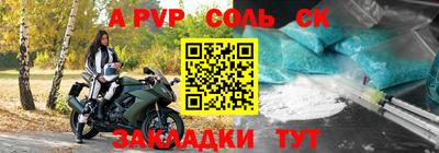 меф VHQ Заводоуковск