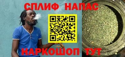 молекула духа Заволжье