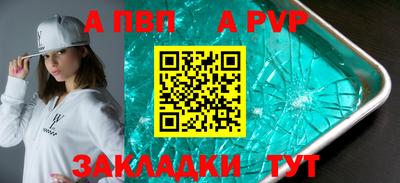 молекула духа Заволжье