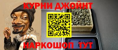 молекула духа Заволжье