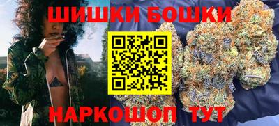 молекула духа Заволжье
