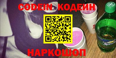 молекула духа Заволжье