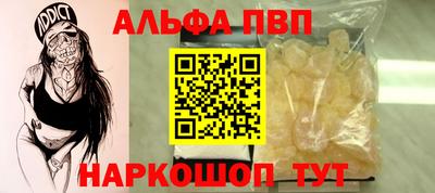 PSILOCYBIN Бузулук