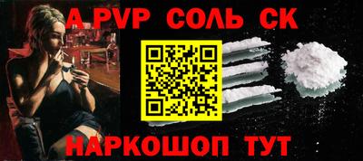 меф VHQ Заводоуковск