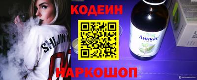 молекула духа Заволжье