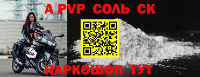 молекула духа Заволжье