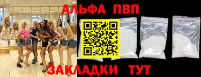 меф VHQ Заводоуковск