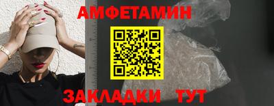 молекула духа Заволжье