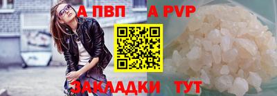 молекула духа Заволжье