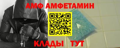 молекула духа Заволжье