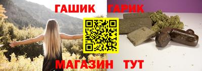 альфа пвп VHQ Будённовск