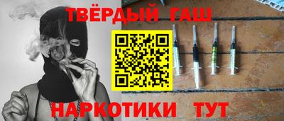 альфа пвп VHQ Будённовск