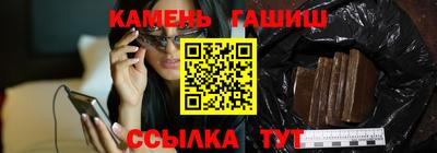 молекула духа Заволжье