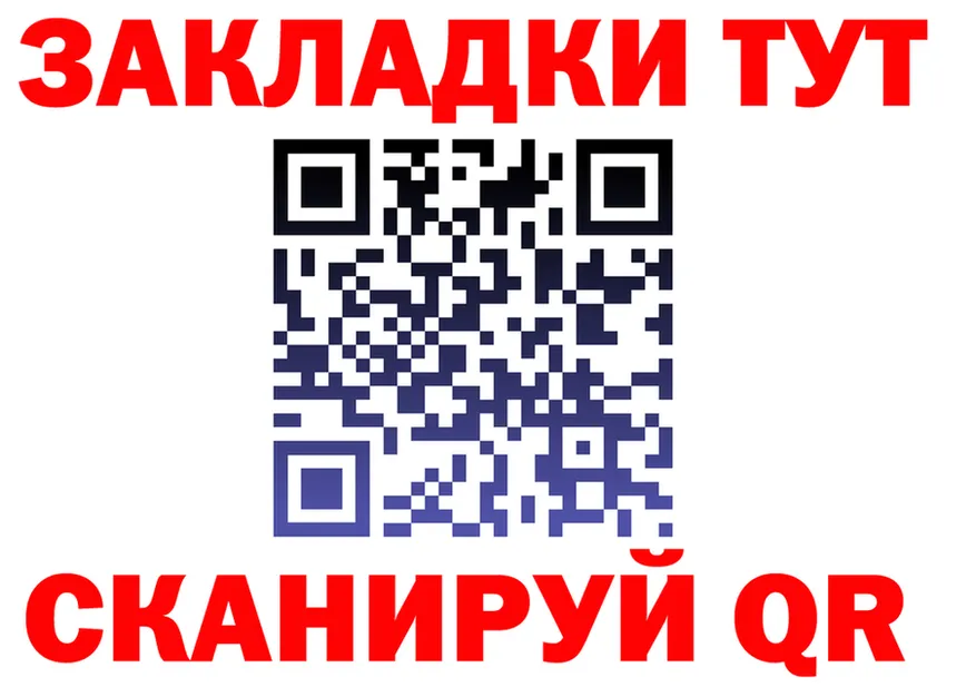 АМФ 97% ТОР это kraken Балашов