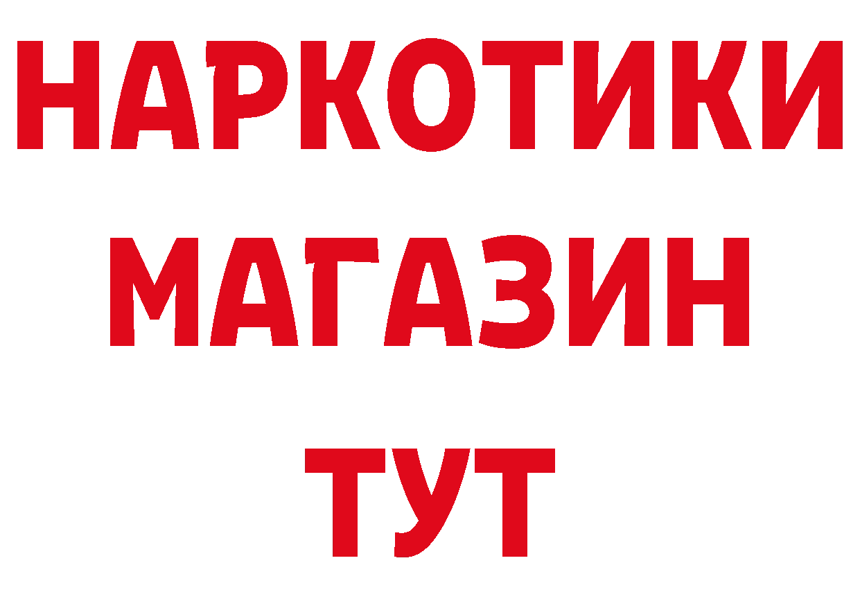 Как найти закладки? маркетплейс какой сайт Балашов