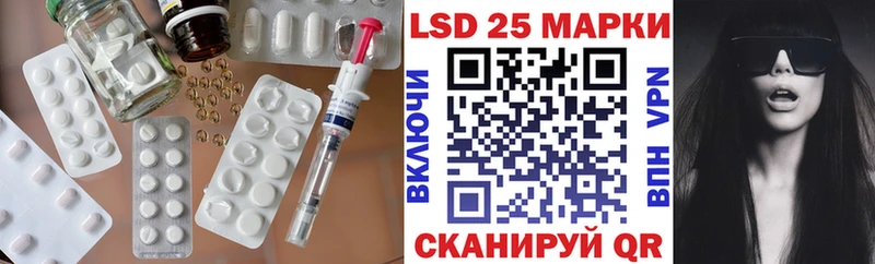 ЛСД экстази кислота продажа наркотиков hydra как войти Балашов