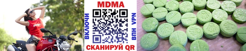 нарко площадка наркотические препараты  Балашов  МДМА молли 