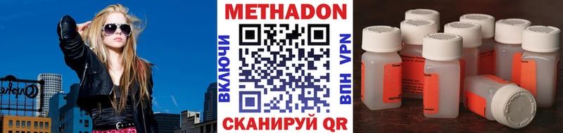 МЕТАДОН VHQ  блэк спрут зеркало  Балашов  хочу наркоту 