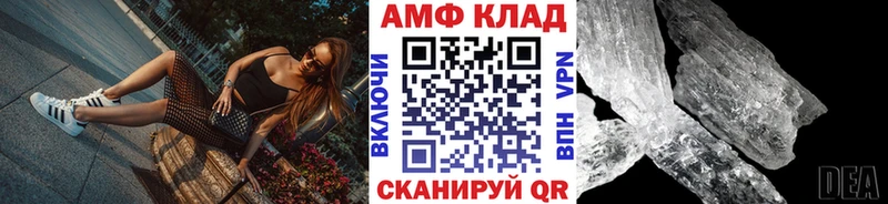 где купить наркоту darknet как зайти Метамфетамин Methamphetamine Балашов